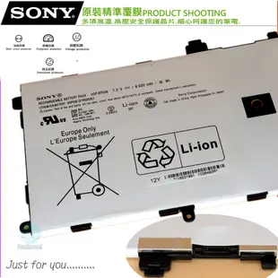 SONY VGP-BPS36 電池(原廠) 索尼 Vaio Duo 13 Convertible Touch 13.3吋