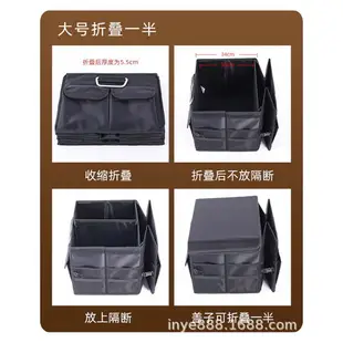 ISONA 36L 66L 1680D牛津布 車用置物箱 床下收納箱 後車廂收納箱 汽車收納箱 車用收納箱 車用整理箱