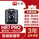 【民權橋電子】PX大通 HR7 PRO HDR星光夜視旗艦王 GPS 行車記錄器 148度 超廣角 高解析1080P 魔法貼 HR7PRO