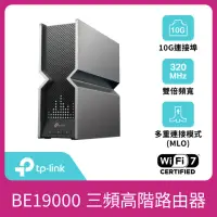 在飛比找momo購物網優惠-【TP-Link】Archer BE800 Wi-Fi 7 