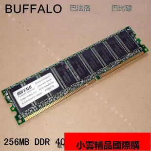 【小可國際購】BUFFALO 256MB 400MHz CL3 ECC Unbuffered PC3200