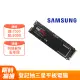 三星 980 PRO 1TB PCIe SSD + ASUS TUF GAMING A1 ESD-T1A 外接盒