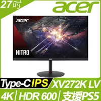 在飛比找PChome商店街優惠-【hd數位3c】ACER XV272K LV(2H1P1C/