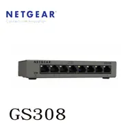 在飛比找蝦皮購物優惠-【MR3C】含稅 NETGEAR GS308 8埠 Giga