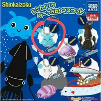 在飛比找蝦皮購物優惠-shinkaizoku深海海洋生物吊飾 小飛象章魚 扭蛋
