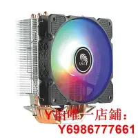 在飛比找Yahoo!奇摩拍賣優惠-天極風麒麟6熱管CPU散熱器inlet LGA1700 11