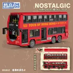(第三方積木)哲高991012 城市汽車系列 香港雙層巴士 拼裝積木 891顆粒
