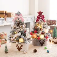 在飛比找蝦皮商城精選優惠-新款 桌面聖誕樹 DIY 迷你圣誕樹 套裝60cm粉色帶燈c