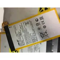 在飛比找蝦皮購物優惠-全新原廠電池 華碩ASUS C11P1516 適用於 Zen