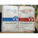 APLUS 綺麗生技 水合超導保濕面膜/極致賦活舒緩面膜/全效緊緻美白面膜（新包裝、新包裝、新包裝