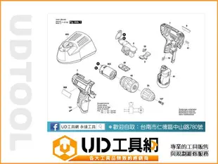 @UD工具網@BOSCH公司貨 GSB 10.8-2-LI GSR 10.8-2-LI原廠開關1.607.233.5DK