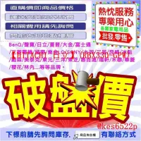 在飛比找蝦皮購物優惠-【HITACHI 日立】313L一級能效變頻右開雙門冰箱(R