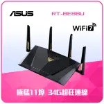 【ASUS 華碩】WIFI 7 雙頻 7200MBPS AIMESH 雙10G埠 電競 路由器/分享器(RT-BE88U)