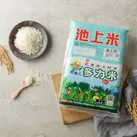 在飛比找蝦皮購物優惠-池上多力米（2 kg、4 kg、6 kg、9 kg）