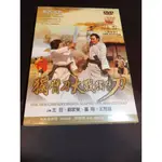 全新經典影片《獨臂刀大戰獨臂刀》DVD 演員：王羽 劉家榮 喜翔 王冠雄 易虹  劇情介紹:  清復明呼聲高唱入雲,其中