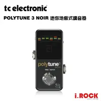 在飛比找蝦皮商城優惠-TC Electronic Polytune 3 Noir 