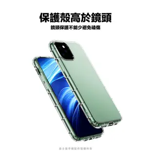 【空壓防摔殼】保護殼 手機殼 HTC U23 U20 U11 Desire 22 21 20 19