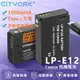 新品🔥LP-E12 LPE12 USB充電電池 EOS M100 M50 M10 M2 M200 M50 Mark II