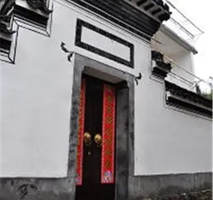 婺源慶源詹老師家Zhanyunsheng's Home