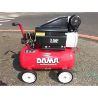 在飛比找蝦皮購物優惠-附發票【新宇電動五金行】DAMA 空壓機 2.0HP 25L