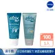 【NIVEA 妮維雅】艾翠斯護手系列100ml(修護護手霜/潤手護指霜)