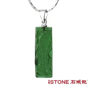 【石頭記】綠水晶貔貅項鍊(晶銀彩寶)