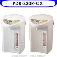 在飛比找環球Online優惠-虎牌【PDR-S30R-CX】3公升熱水瓶 卡其色