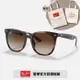 【RayBan 雷朋】方形太陽眼鏡(RB4379D-710/13 55mm)