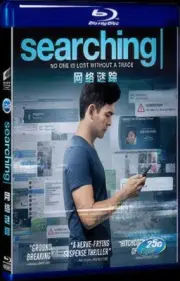 Free New All Region Movie Box Set 1-Disc Blu-ray Searching (2018) BD DVD