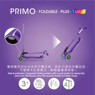 法國 GLOBBER 2合1三輪折疊滑板車經典版(LED發光前輪)-紫羅蘭 重力轉彎 兒童滑板車 (8.1折)