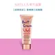 【美胸波波】SHILLS舒兒絲 緊緻彈力美胸霜100ML