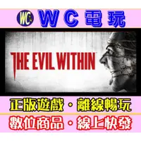 在飛比找蝦皮購物優惠-【WC電玩】邪靈入侵 豪華版 全DLC PC離線暢玩STEA