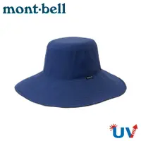 在飛比找樂天市場購物網優惠-【Mont-Bell 日本 PARASOL HAT 大盤帽《