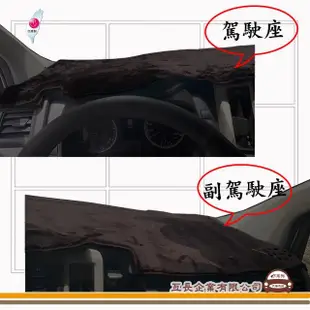 【e系列汽車用品】三菱 ZINGER(咖啡長毛避光墊 專車專用)