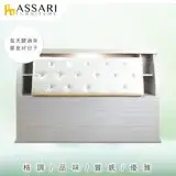 在飛比找遠傳friDay購物優惠-ASSARI-雪品白栓木床頭箱-雙人5尺