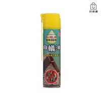 在飛比找蝦皮購物優惠-【好樂購】鱷魚 白蟻油 420ml 白蟻油 防治白蟻 驅蟲劑