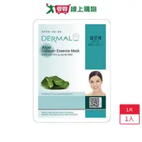 在飛比找蝦皮商城優惠-DERMAL達夢蘆薈膠原蛋白精華面膜【愛買】