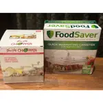 合售‼️美國 FOODSAVER ( T02-0050 ) 快速入味醃漬罐+ SWIFT CHOPPER 多功能料理機