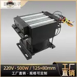 #限時特賣#220V 500W SYD~恒溫PTC熱敏電阻絕緣型空氣加熱器帶軸流風扇