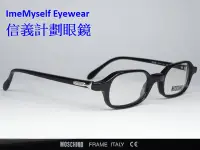 在飛比找Yahoo!奇摩拍賣優惠-【信義計劃】 MOSCHINO 眼鏡 義大利製黑色方框 可配