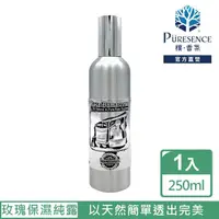 在飛比找momo購物網優惠-【PURESENCE 樸香氛】土耳其艾肯莊園大馬士革玫瑰保濕