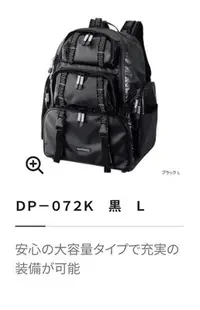 在飛比找Yahoo!奇摩拍賣優惠-☆桃園建利釣具☆SHIMANO DP-072K L size