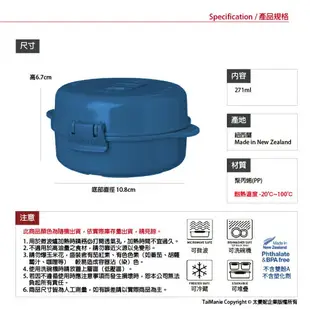 【sistema】紐西蘭進口營養滿分早餐保鮮盒3入組(蛋微波盒+三明治盒+優格盒)