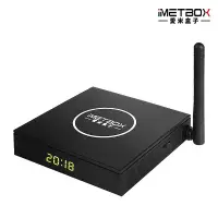 在飛比找有閑購物優惠-iMetbox 台灣愛米盒子 M3 語音版 智慧數位電視盒 