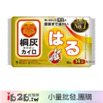 【IB2B】日本製 桐灰 小白兔 可持續14小時 貼式暖暖包 14H 單包10枚 -6包/12包