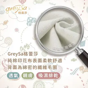 【GreySa格蕾莎】月兒午安枕 #學齡兒童小學生適用的午睡枕#台灣製造