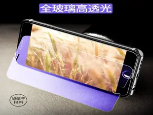 買5送1 宏達電 抗藍光 HTC Desire 816 820 M8 E9/E9+ 9H鋼化玻璃貼