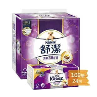 【Kleenex 舒潔】三層抽取式衛生紙(100抽x24包)