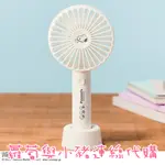 史努比 SNOOPY 手持風扇 電風扇 COOKPAD PLUS SUMMER 日本雜誌 附錄 花生漫畫 PEANUTS