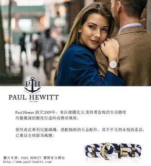 【台南 時代鐘錶 PAUL HEWITT】德國 PHREP 船錨手環 深紅色皮革 玫瑰金扣 PH-PH-L-R-Db